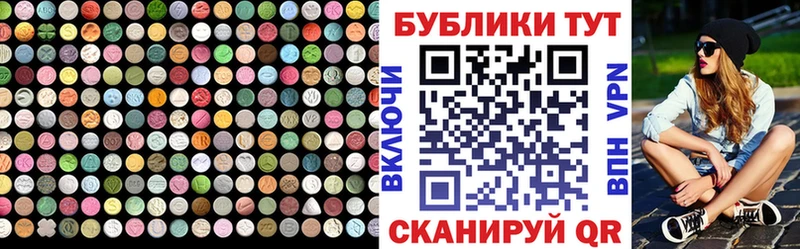 Экстази круглые хочу Кукмор