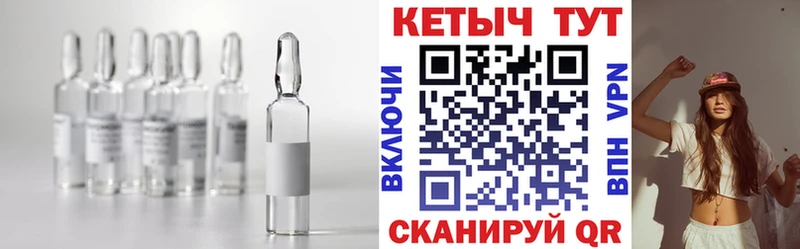 Кетамин ketamine Кукмор