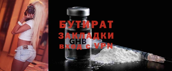 бутик Алзамай