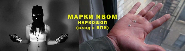 марки lsd Алексин