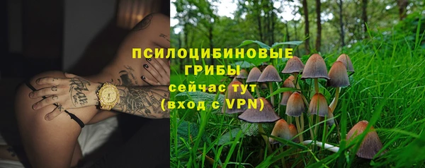 марки lsd Алексин