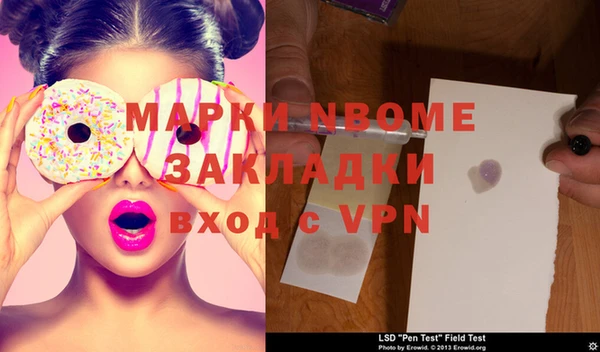 кокс Алексеевка