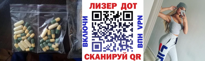 ЛСД экстази кислота  Кукмор 