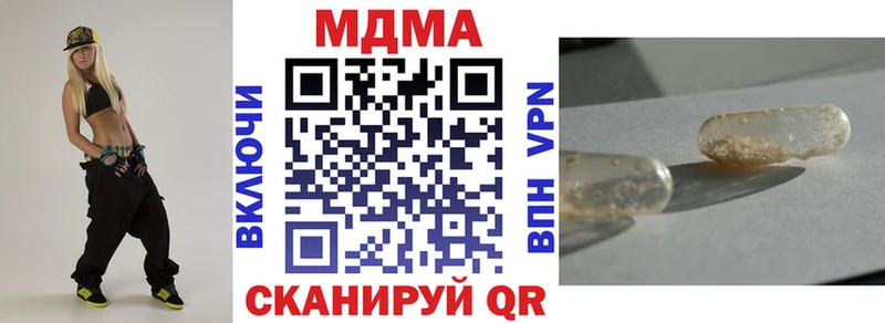 наркошоп  Кукмор  hydra ONION  МДМА VHQ 