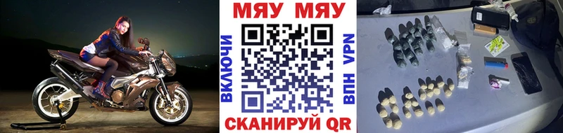 Меф 4 MMC  гидра рабочий сайт  Кукмор 
