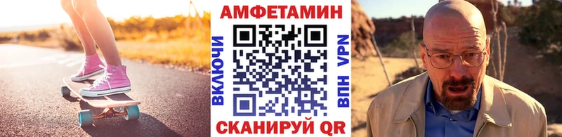 где найти   ссылка на мегу маркетплейс  Метамфетамин пудра  Кукмор 