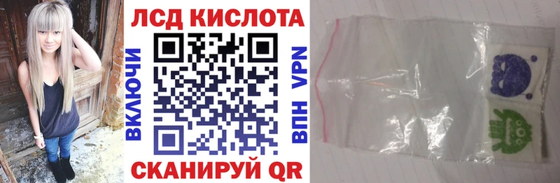 Марки N-bome 1,8мг  Кукмор 