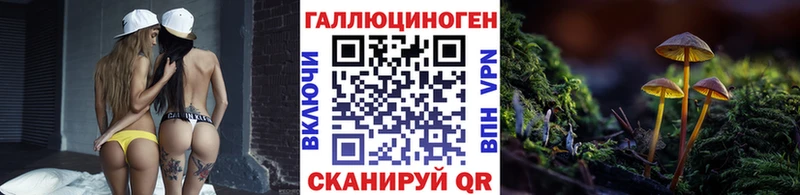 что такое наркотик  Кукмор  MEGA онион  Псилоцибиновые грибы MAGIC MUSHROOMS 
